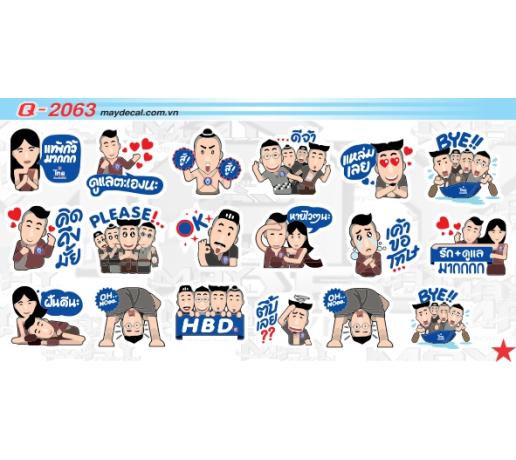 Q 2063 Stiker