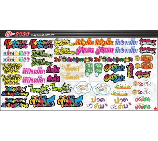 Q 2030 chu thai