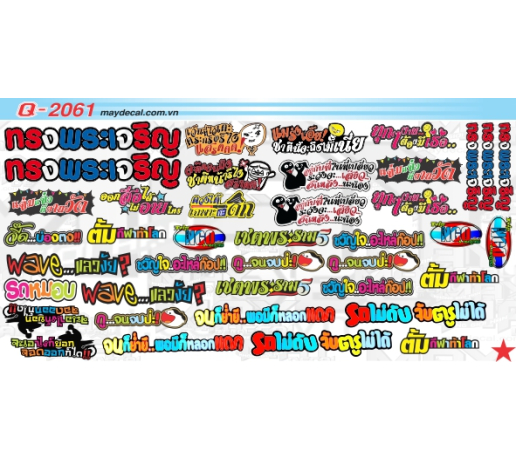 Q 2061 Chu Thai